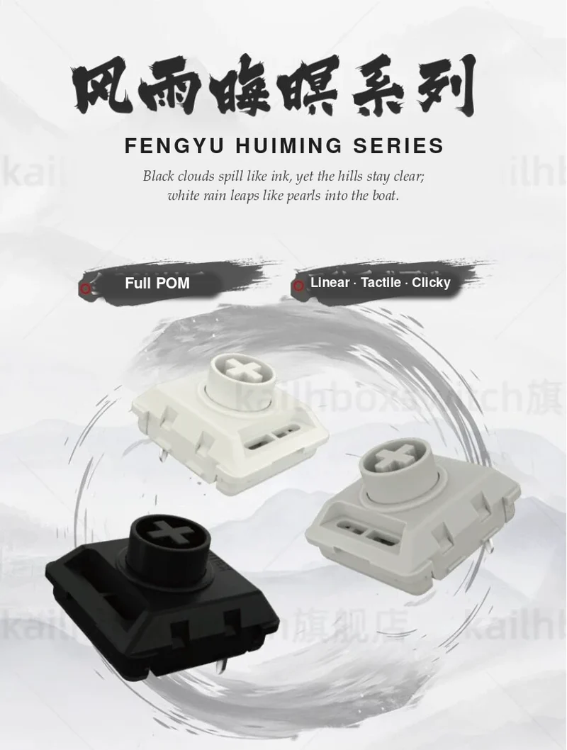 Fengyu Huiming series